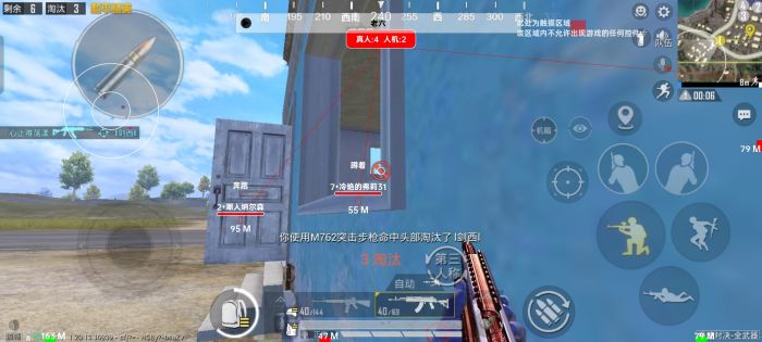 和平精英主播打得过外挂吗（和平精英十个主播是外挂吗）